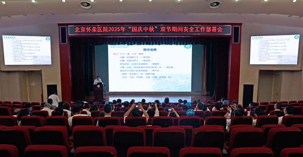 微信图片_20251009093947.jpg