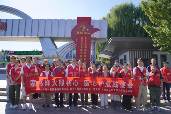 微信图片_20250918172335.png
