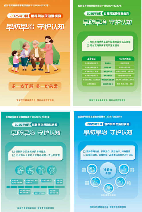 微信图片_20250923093521.png