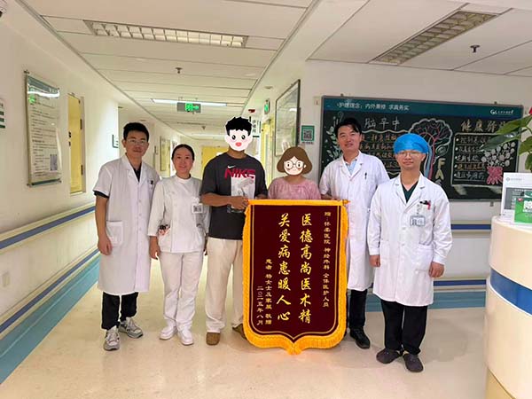 微信图片_20250924095727.jpg