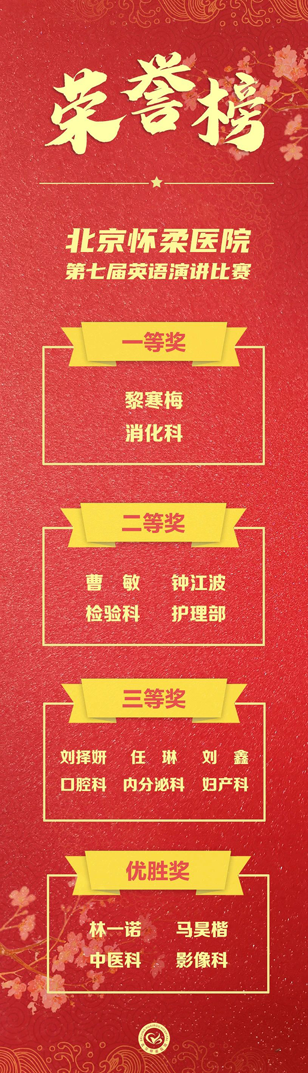 微信图片_20240718092757.jpg