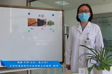 鸡蛋牛奶大豆该怎么吃？