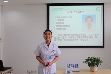 药品说明书你看懂了吗？