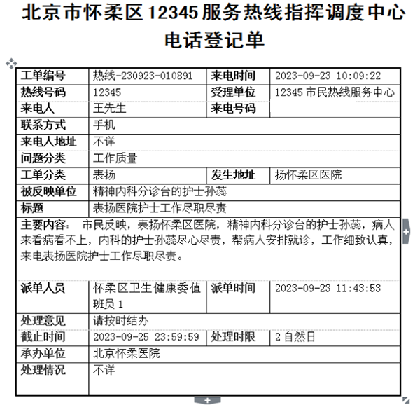 图片147.png