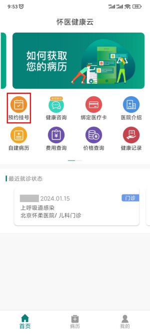 图片 2.png