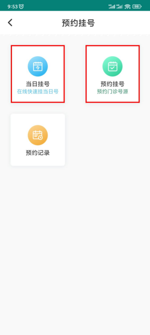 图片 3.png