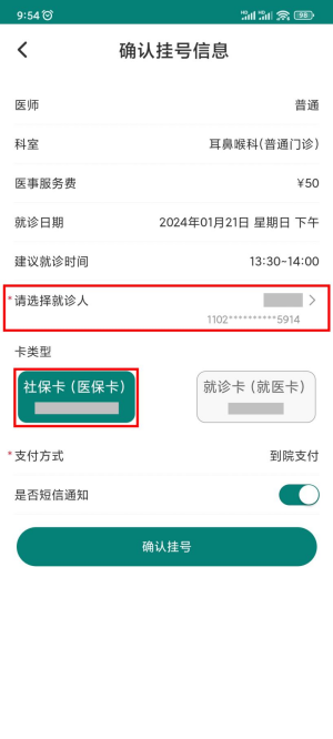 图片 6.png