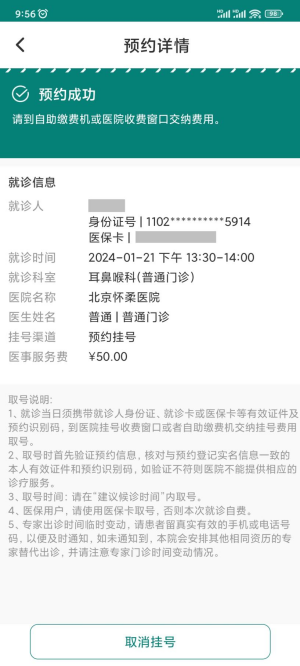 图片 7.png