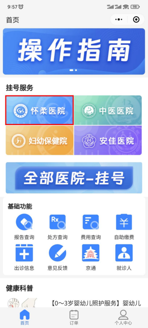 图片 9.png