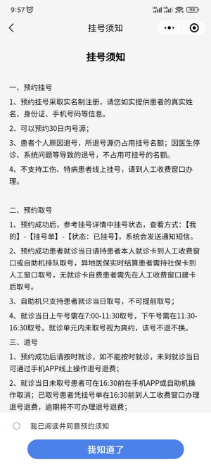图片 10.png
