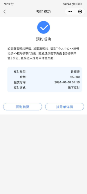图片 16.png
