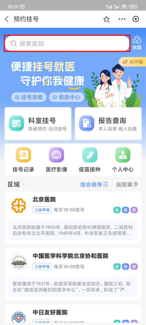 图片 19.png