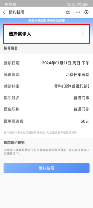 图片 23.png