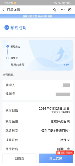 图片 24.png