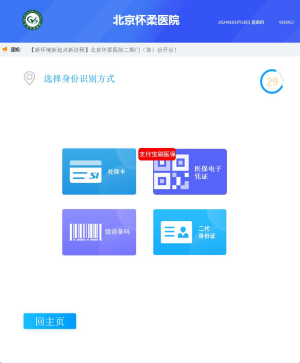 图片 28.png