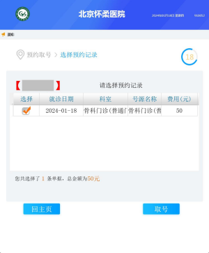 图片 36.png