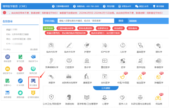 图片 3.png