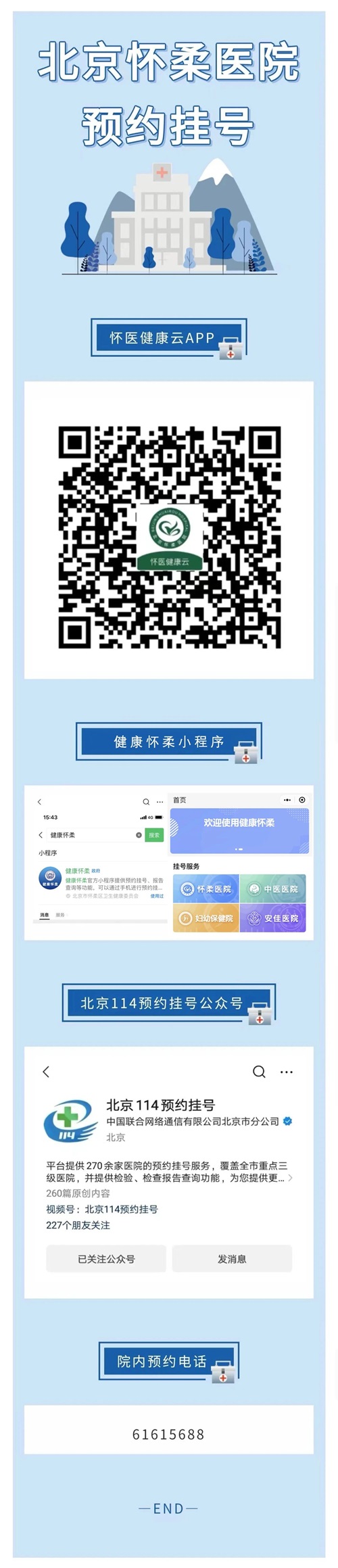 微信图片_20240312144137.jpg