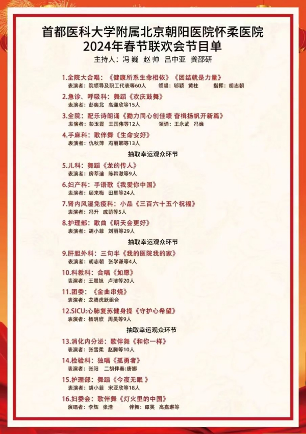 图片 2.jpg