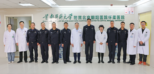 微信图片_20240319184512.png