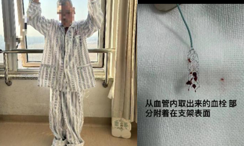 微信图片_20240329060237.png
