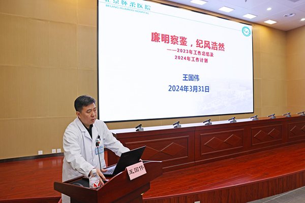 微信图片_20240401085815.jpg