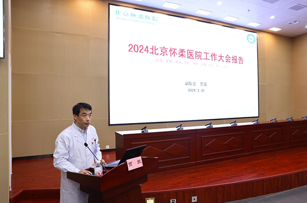 微信图片_20240401085816.jpg