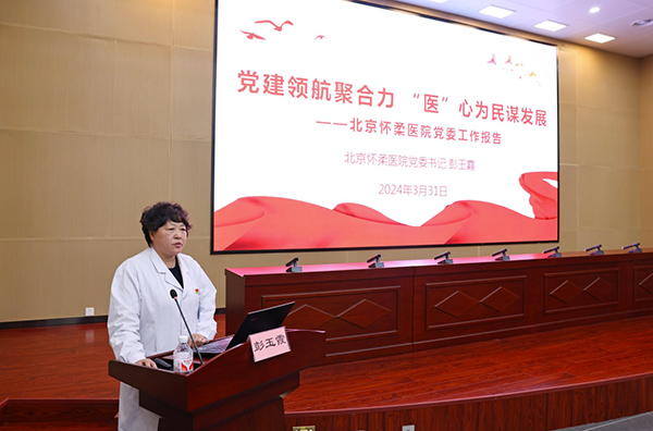 微信图片_20240401085823.jpg