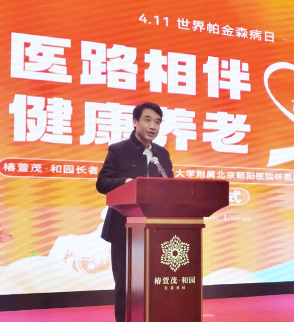 微信图片_20240415090312.jpg