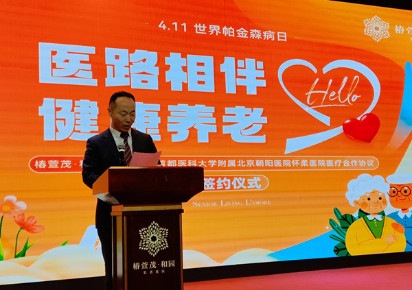 微信图片_20240415090313.png