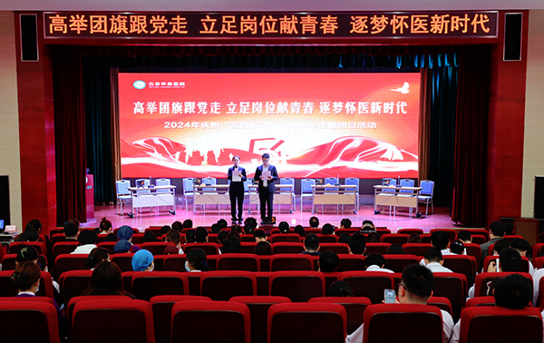 微信图片_20240429081603.jpg