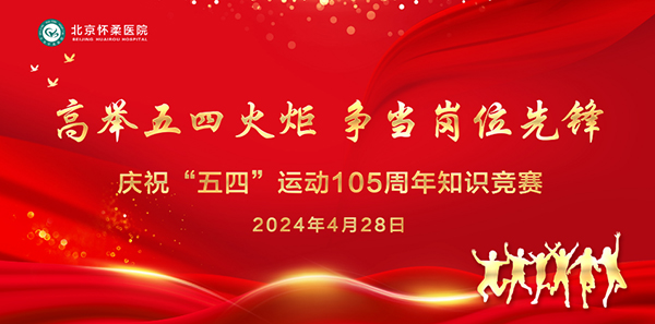 微信图片_20240429081605.jpg