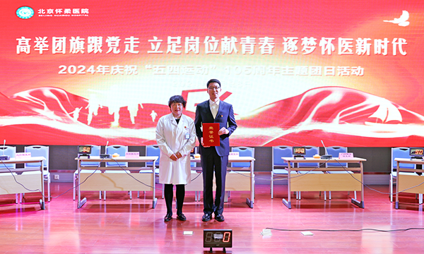 微信图片_20240429081621.jpg
