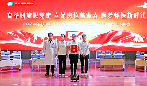 微信图片_20240429081627.jpg