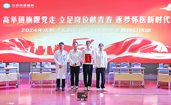 微信图片_20240429081630.jpg