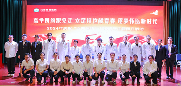 微信图片_20240429081642.jpg