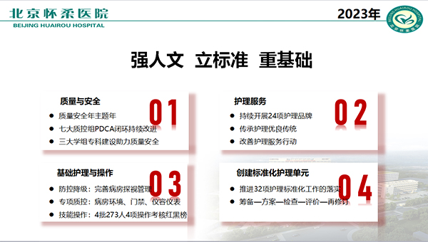 图片 2.jpg