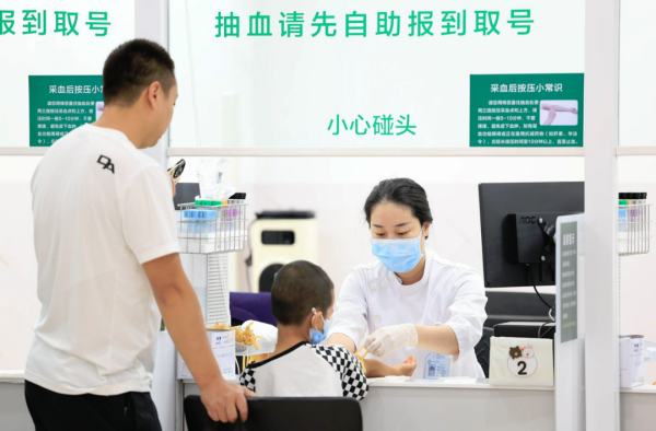 图片 3.png