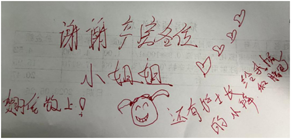 微信图片_20240514195243.jpg