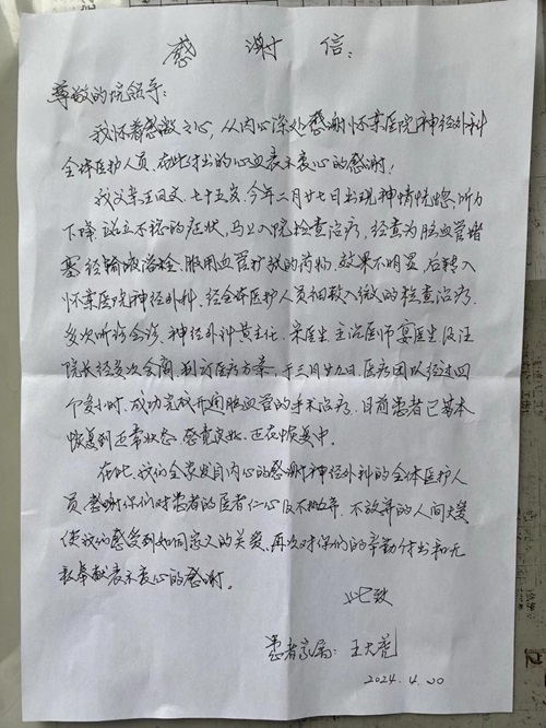 微信图片_20240522081636.jpg