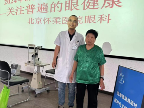 微信图片_20240606082500.png