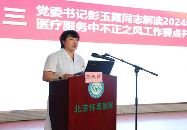微信图片_20240618083314.jpg