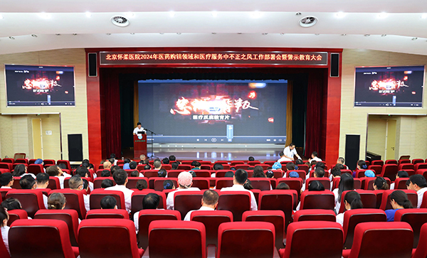 微信图片_20240618083315.jpg