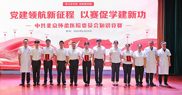 微信图片_20240625082821.jpg