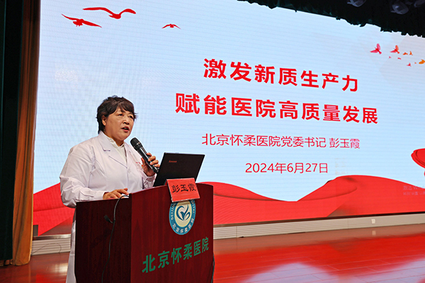 微信图片_20240628084555.jpg