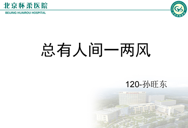 微信图片_20240708172215.jpg