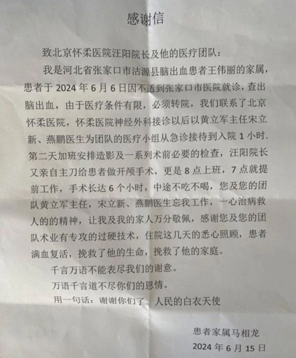 微信图片_20240716083659.jpg