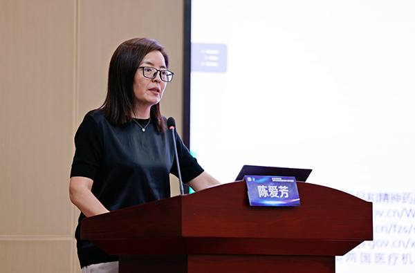 微信图片_20240719092724.jpg