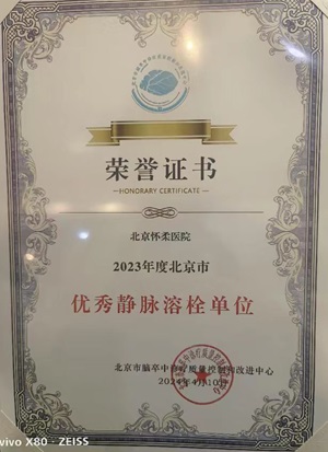 微信图片_20240731103123.jpg