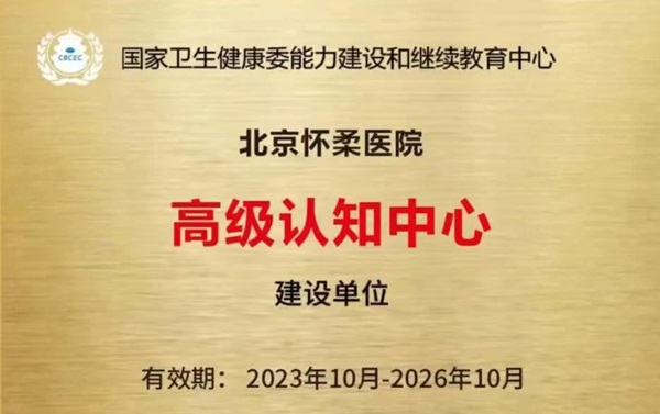 微信图片_20240731103125.jpg